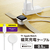 エレコム Apple Watch磁気充電ケーブル(高速充電)(0．5m) ホワイト MPA-AWCCQ05WH-イメージ3
