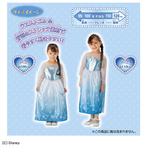 タカラトミー アナと雪の女王 きらめきファンタジードレス デラックスセット エルサ ｷﾗﾒｷﾌｱﾝﾀｼﾞ-ﾄﾞﾚｽｴﾙｻDX-イメージ8