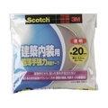 3M スコッチ 建築内装用超薄手強力両面テープ 20mm×10m FCA985V-5423601
