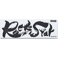 シャプトン Rock Star ステンレス製収納ケース付き FCE525Z-#60402