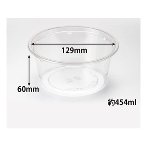リスパック 透明カップ バイオカップ 129パイ 430 BL 1P50 リスパック 50枚 FCG708V-00265237-イメージ1