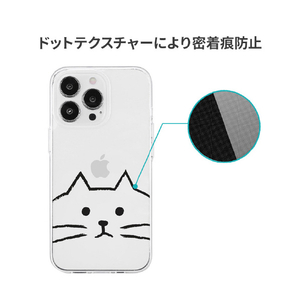 AKAN iPhone 15 Pro用ソフトクリアケース イヌ AK25637I15PR-イメージ11