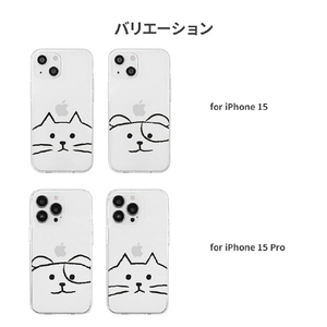 AKAN iPhone 15 Pro用ソフトクリアケース イヌ AK25637I15PR-イメージ12