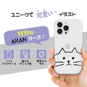 AKAN iPhone 15 Pro用ソフトクリアケース イヌ AK25637I15PR-イメージ5