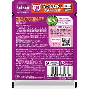 マースジャパン カルカンパウチ 18歳から お魚・お肉ミックス まぐろ・かつお・ささみ入り 60g FCD036G-イメージ2