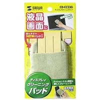 サンワサプライ ディスプレイクリーニングパッド グリーン CD-CC23G