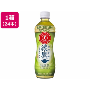 コカ・コーラ 綾鷹 特選茶 500ml×24本 F036714-34953-イメージ1