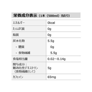 コカ・コーラ 綾鷹 特選茶 500ml×24本 F036714-34953-イメージ3