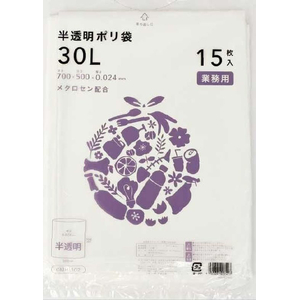 伊藤忠リーテイルリンク ポリゴミ袋(メタロセン配合) 半透明 30L 15枚 FCS9717-GMH-302-イメージ4