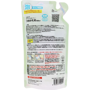 レック 激落ちくん セスキ 泡スプレー 詰替 360mL FC131TA-イメージ2