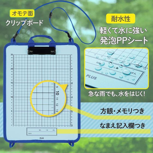 プラス 安全パーツ付たんけんボード ブルー FC340TC-79714/FL-203S-イメージ3