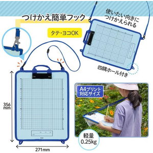 プラス 安全パーツ付たんけんボード ブルー FC340TC-79714/FL-203S-イメージ5