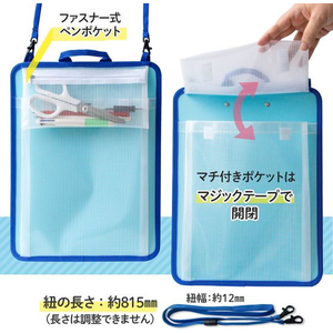 プラス 安全パーツ付たんけんボード ブルー FC340TC-79714/FL-203S-イメージ7