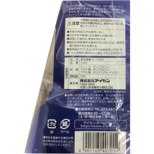 アイセン 美活習慣 トイレブラシ ケース付 FCF928T-TJ001-イメージ4
