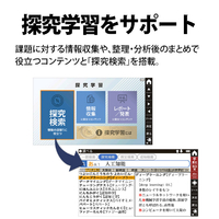 人気絶頂 シャープ PWS3K 電子辞書 高校生英語強化モデル(277コンテンツ 語学・辞書・学習参考書