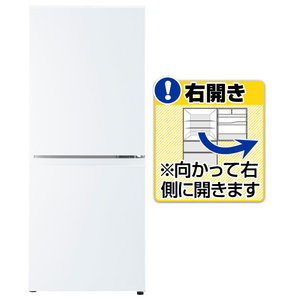 AQUA AQR-E13H(W) 【右開き】126L 2ドア冷蔵庫 オリジナル and Smart 