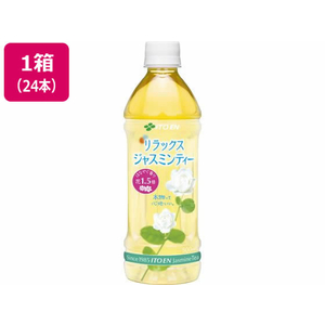 伊藤園 Relax ジャスミンティー 500ml 24本 1箱（24本） F82825119330-イメージ1