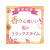 伊藤園 Relax ジャスミンティー 500ml 24本 1箱（24本） F82825119330-イメージ2