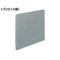 コクヨ ガバットファイル(紙製) B4ヨコ グレー 10冊 1パック(10冊) F835907-ﾌ-99M