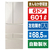 東芝 601L 6ドア冷蔵庫 VEGETA サテンゴールド GR-Y600FH(EC)-イメージ1
