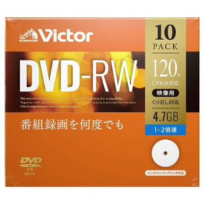 ビクター 録画用DVD-RW 4．7GB 1-2倍速 インクジェットプリンター対応 10枚入 VHW12NP10J1-イメージ1