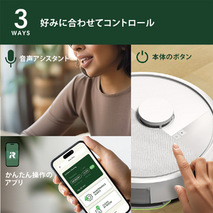 iRobot Roomba 105 Combo ロボット + AutoEmpty 充電ステーション ホワイト Y351260-イメージ10