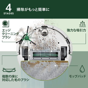 iRobot Roomba 105 Combo ロボット + AutoEmpty 充電ステーション ホワイト Y351260-イメージ4
