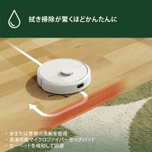 iRobot Roomba 105 Combo ロボット + AutoEmpty 充電ステーション ホワイト Y351260-イメージ9