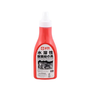 サクラクレパス 水溶性版画絵具 400g 朱色 FCK1158-AWH400PT#18-イメージ1