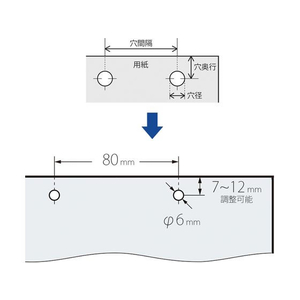プラス パンチ 強力パンチ 2穴 穴径6mm/PU-220/30-346 FCC5068-30346/PU-220-イメージ5