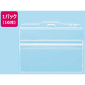 ライオン事務器 抗菌名札用ホルダー チャック式 10枚 N67AB-10P FC264SR-N67AB-10P