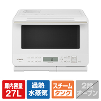 日立 MROS7BW 過熱水蒸気オーブンレンジ ヘルシーシェフ ホワイト