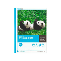 キョクトウ かんがえる学習帳 B5 さんすう 17マス 12mm 1～4年生17マス-1冊 F887858-L2