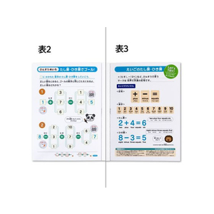 キョクトウ かんがえる学習帳 B5 さんすう 17マス 12mm 1～4年生17マス-1冊 F887858-L2-イメージ4