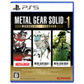 コナミデジタルエンタテインメント METAL GEAR SOLID： MASTER COLLECTION Vol．1【PS5】 VH002J1