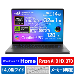 ASUS ノートパソコン ROG Zephyrus G14 GA403WR エクリプスグレー GA403WR-AI9R5070TIG ASUS ノートパソコン ROG Zephyrus G14 GA403WR エクリプスグレー GA403WR-AI9R5070TIG