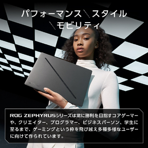 ASUS ノートパソコン ROG Zephyrus G14 GA403WR エクリプスグレー GA403WR-AI9R5070TIG-イメージ3