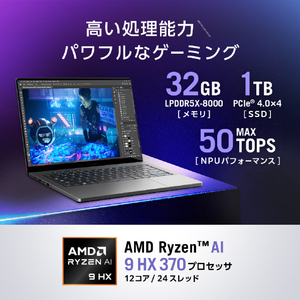 ASUS ノートパソコン ROG Zephyrus G14 GA403WR エクリプスグレー GA403WR-AI9R5070TIG-イメージ4