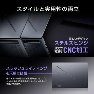 ASUS ノートパソコン ROG Zephyrus G14 GA403WR エクリプスグレー GA403WR-AI9R5070TIG-イメージ8