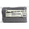 高森コーキ スチールウール 2m FC764MV-ST-2M