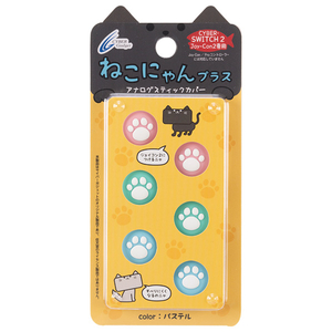 サイバーガジェット アナログスティックカバー ねこにゃん プラス (Switch2 Joy-Con2用)パステル CYS2ASCNPPA サイバーガジェット アナログスティックカバー ねこにゃん プラス (Switch2 Joy-Con2用)パステル CYS2ASCNPPA
