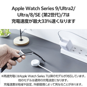 エレコム Apple Watch磁気充電ケーブル(高速充電)(1m) ホワイト MPA-AWCCQ10WH-イメージ6