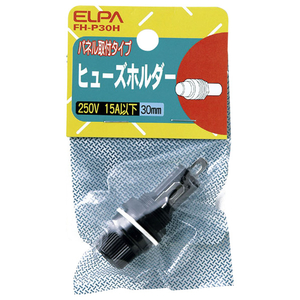 エルパ ヒューズホルダー 30mm用 パネル取付型 FH-P30H-イメージ1