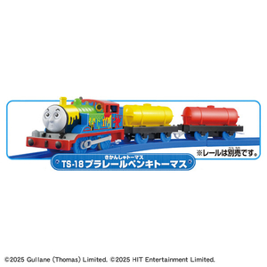 タカラトミー プラレール TS-18 プラレールペンキトーマス TS18ﾌﾟﾗﾚ-ﾙﾍﾟﾝｷﾄ-ﾏｽ-イメージ3