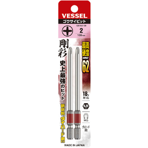 ベッセル（ＴＮ） 剛彩ビット　２本組　（片頭）　＋２×１００ｍｍ GS162100-イメージ4