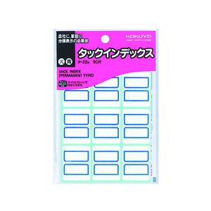 コクヨ タックインデックス 大 青 90片 F802630-ﾀ-22B-イメージ1