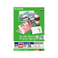 エレコム スーパーファイン紙 A4 厚手 両面 20枚 FC09011-EJK-SRAPA420