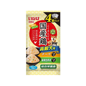 いなば 国産鶏 高齢犬用 チーズ緑黄色野菜バラエティ 70g×4P FCD544H-イメージ1