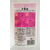 玉露園食品工業 梅こんぶ茶 スティック 2g×11本 FCD414R-45034-イメージ4