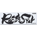 シャプトン Rock Star ステンレス製収納ケース付き FCE526Z-#60103